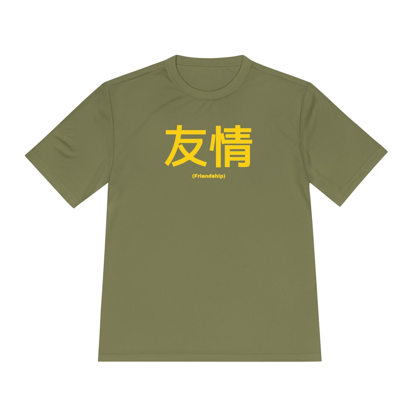 Friendship (Yujo) (友情) Kanji Short Sleeve Moisture-Wicking Tee Shirt - Olive