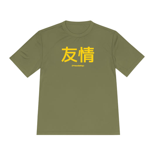 Friendship (Yujo) (友情) Kanji Short Sleeve Moisture-Wicking Tee Shirt - Olive