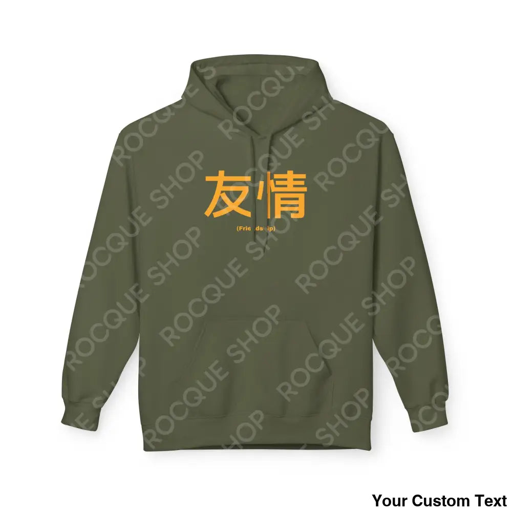 Friendship (Yujo) Kanji Hoodie – Kanji Series by RocQue S / Military Green Hoodie