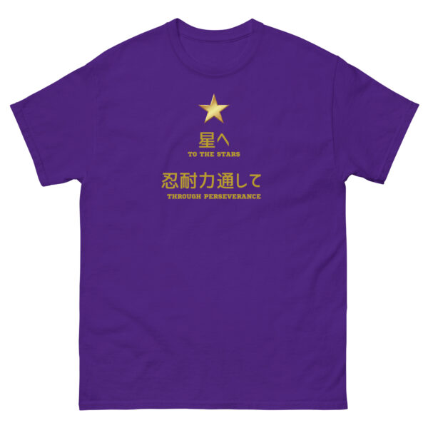 SGG "Kanji Series" Ad Astra.. Tee (Cotton)