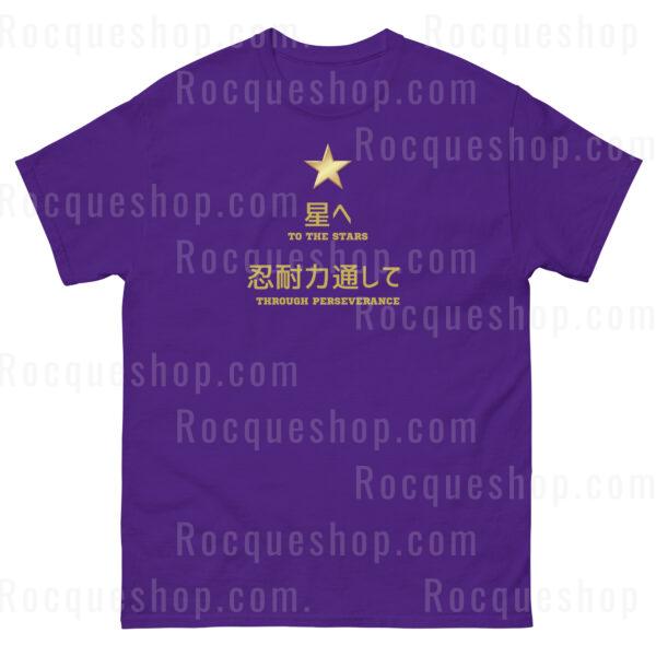 SGG "Kanji Series" Ad Astra.. Tee (Cotton)