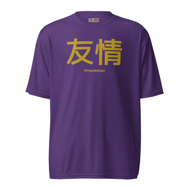 SGG "Kanji Series" Friendship Tee (Dri-Fit)