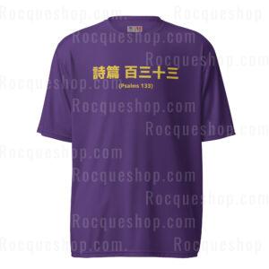 SGG "Kanji Series" Psalms 133 Tee (Dri-Fit)